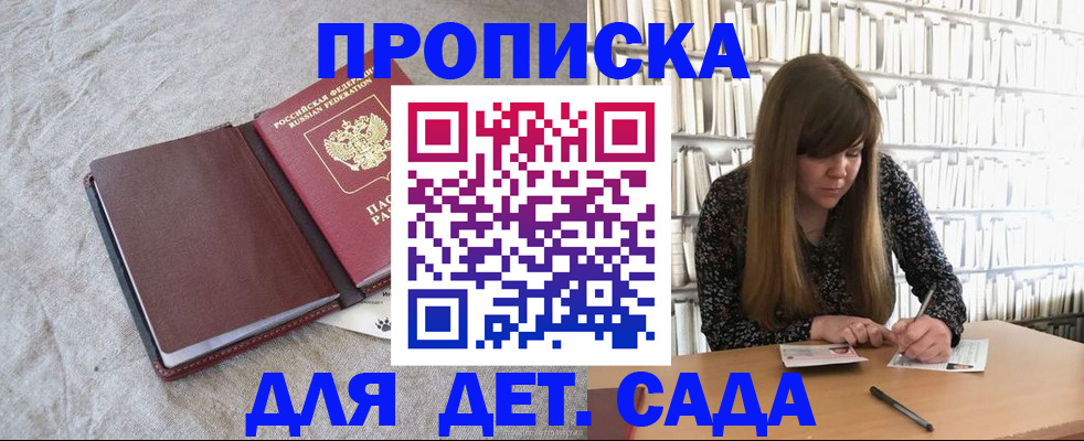 временная регистрация собственник в Мегионе