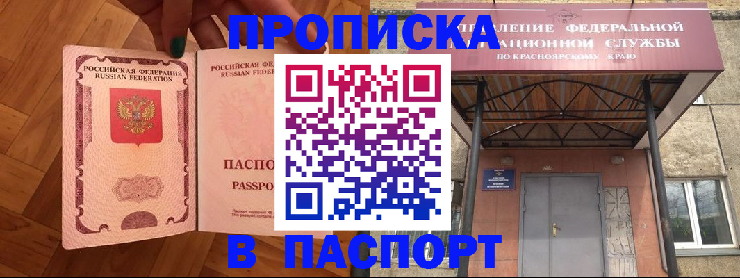 временная регистрация адрес в Мегионе